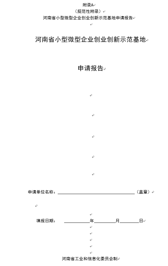 下載.png